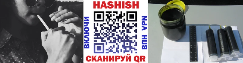 Купить Гашиш  Бошки Шишки  COCAIN  Мефедрон  Инсар