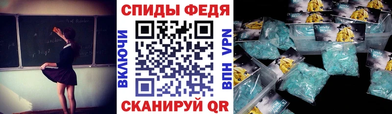 Амфетамин Premium  Купить закладки  Инсар 