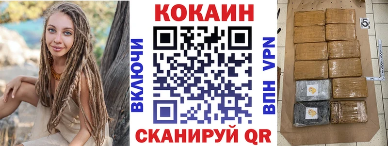 Купить  Инсар  COCAIN Перу 