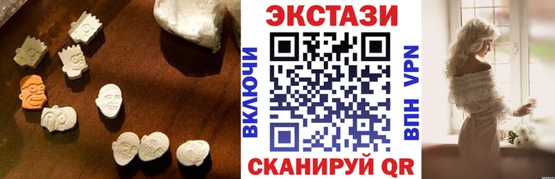 ЭКСТАЗИ 280 MDMA  Купить  Инсар 