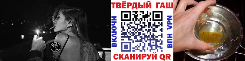 Купить закладки Инсар Гашиш Cannabis