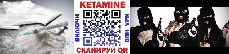 КЕТАМИН ketamine  Купить закладки  Инсар 