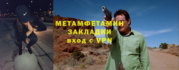 твердый Инта