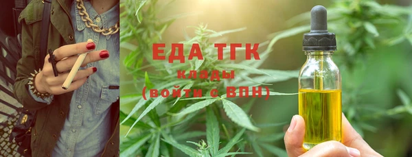 круглые Инсар