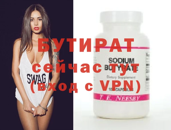 дживик Иннополис