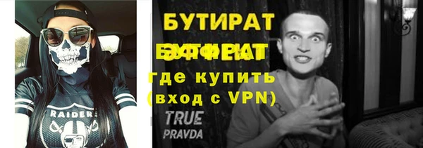 круглые Инсар