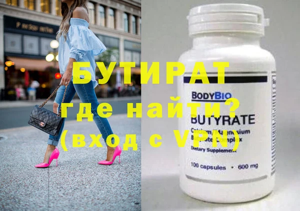 круглые Инсар