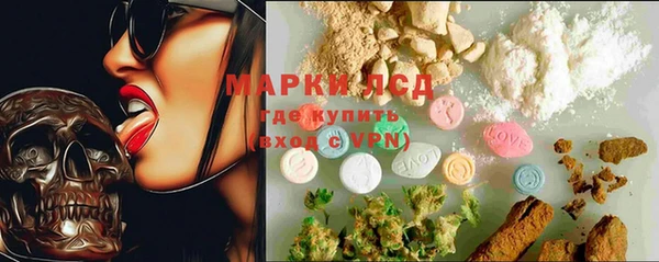 круглые Инсар