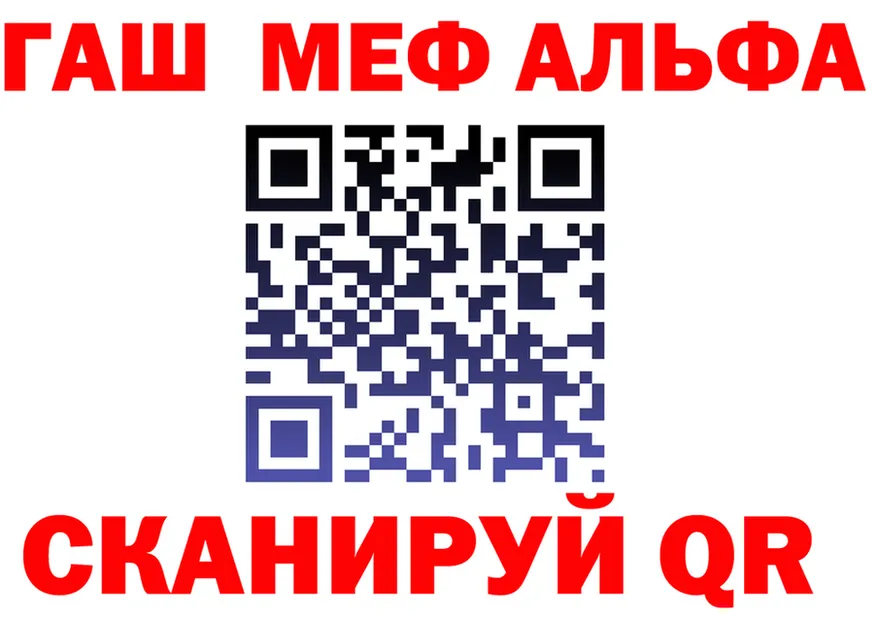ГАШ Изолятор ТОР нарко площадка KRAKEN Инсар