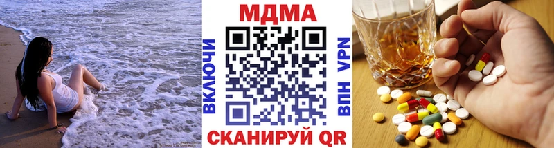 MDMA молли  Купить где  Инсар 