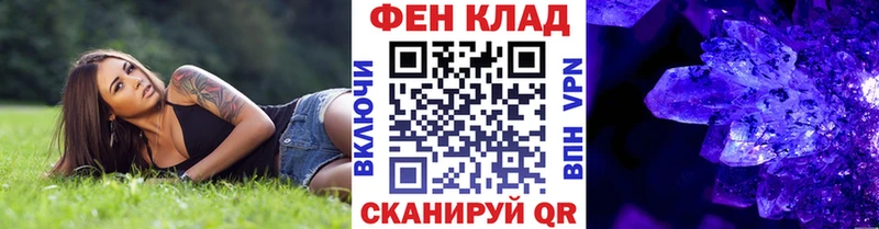 МЕТАМФЕТАМИН витя Инсар