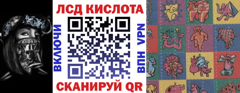 Купить где  Инсар  Марки NBOMe 1,5мг 